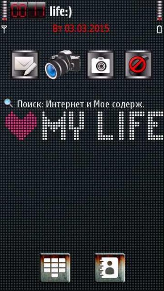 Words by Kallol v5 Nok 5800 a200