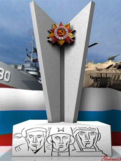 23 февраля 3