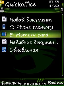 QuickOffice.Premier.Upgrade.v6.1.91.S60v