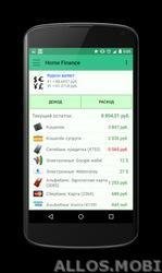 Home Finance 1.0.0