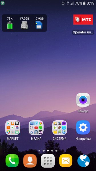 AlcatelLauncher v5.1.1.6.0272.0