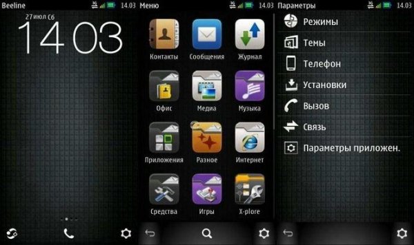 Pattern v2 by Vener