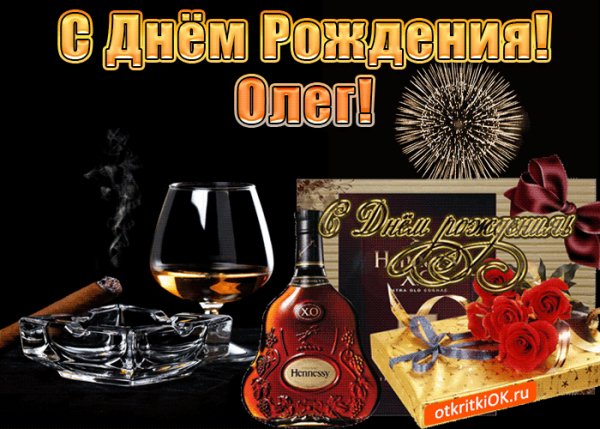 s-dnem-rozhdeniya-muzhchine-olegu-49305-8477204