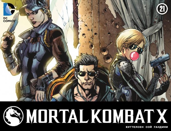 Mortal Kombat X 21