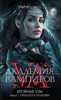 Princessapokrovi.28698