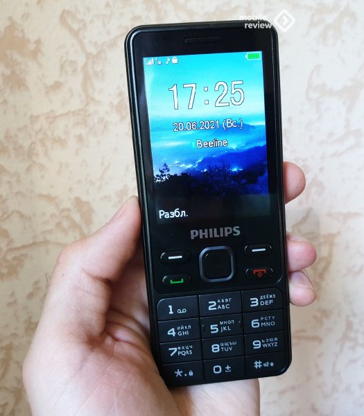 Philips Xenium E185