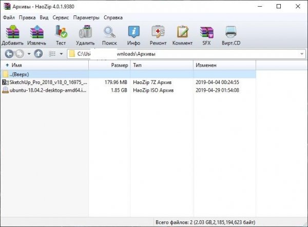 HaoZip 4.0