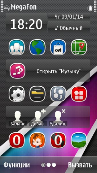 Super Black