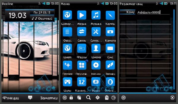 BMW Adidasler9995