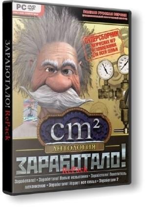 Zarabotalo-masterskaya-izobretatelya
