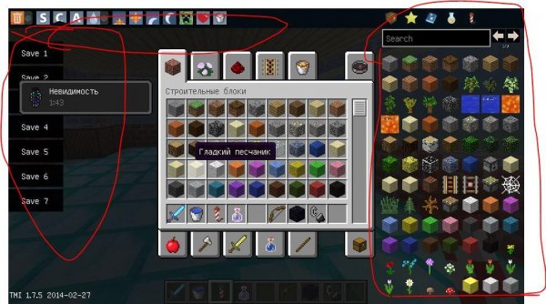 TooManyItems-non-Forge-1.7.5