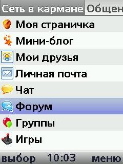 Wapalta5sie scr