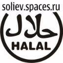 Halal-ru
