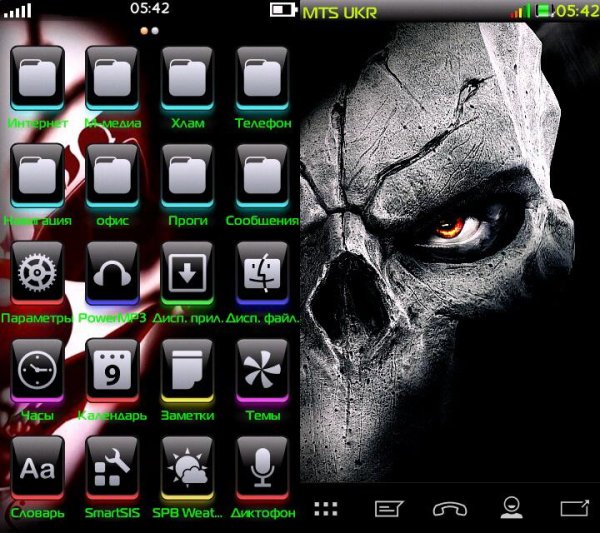 DevilClown Ctas8888