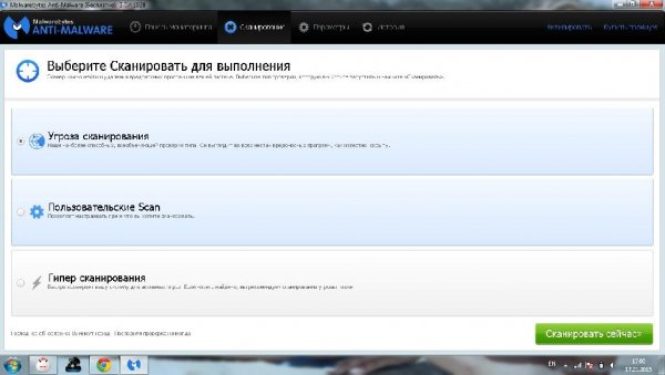 mbam-setup-2.0.4.1028