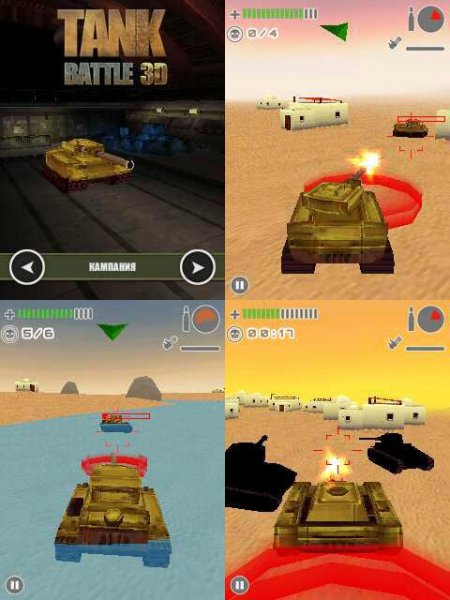 Tank Battle 3D 240x320