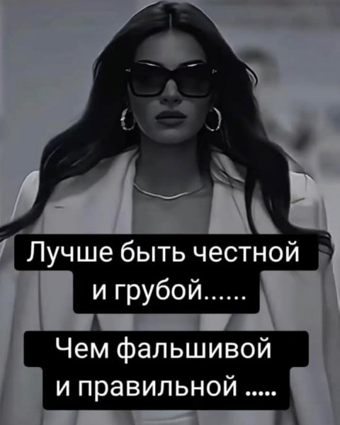 Ne Falwivaja-