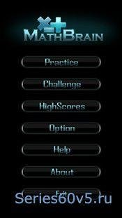 MathsBrain v.1.00