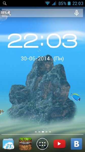 Sea - battery 1.2