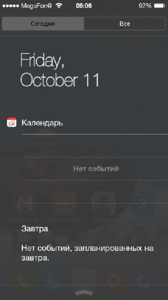 iNotyRUS 1.0.6.1