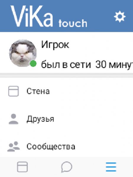 Vika Mobile 2.9.9 for Samsung 240x400