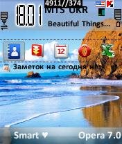 Sea 8 1