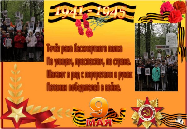 file_73512077