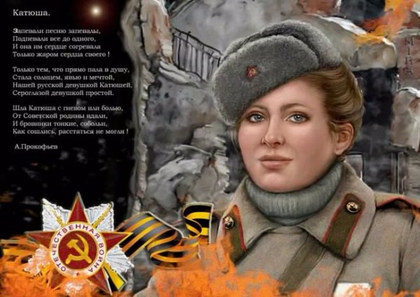 9 may 40