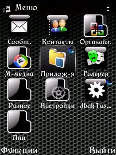 Carbon