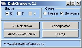 dchange