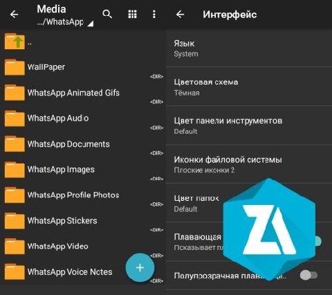 ZArchiver Pro v1.0.6 build 10616 [Paid] (arm64-v8a)