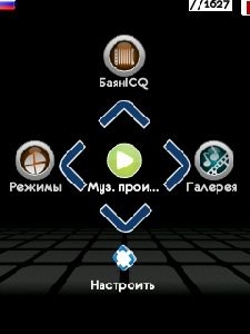 Мульт Меню