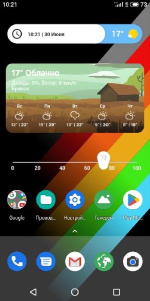 Overdrop Weather Animated Forecast &amp; Widgets v1.3 [Final