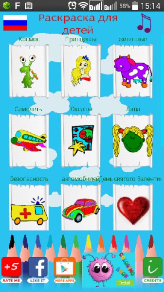 Kids Coloring 2.8