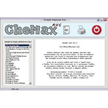 CheMax 139 rus