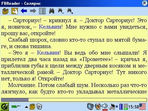 FBReader 0.12.10