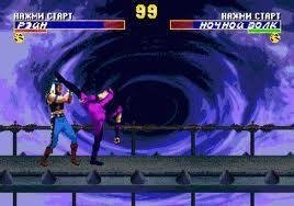 Ultimate Mortal Kombat 3 Online
