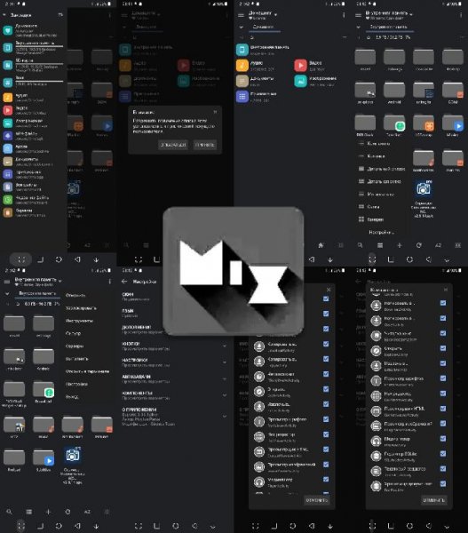 MiXplorer.v6.59.1silver(23020180)arm7.icon.mod