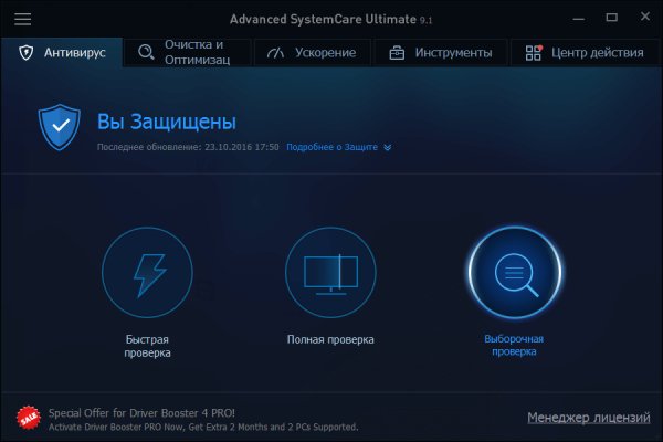 asc-ultimate-setup