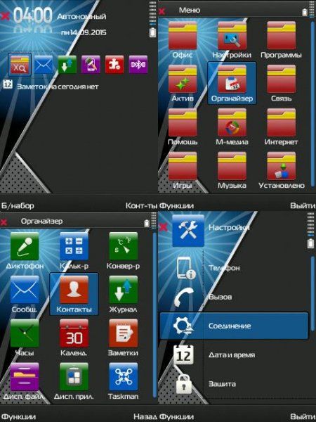Gloss Lux by Bolena 9.1-9.3