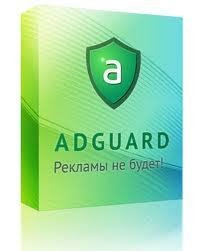AdGuard.v.5.4