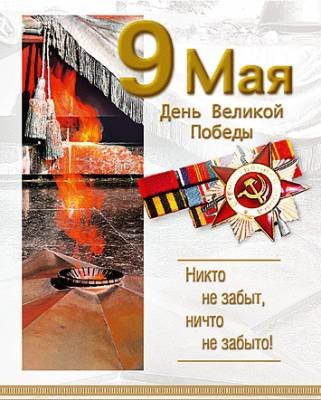 file_17388511