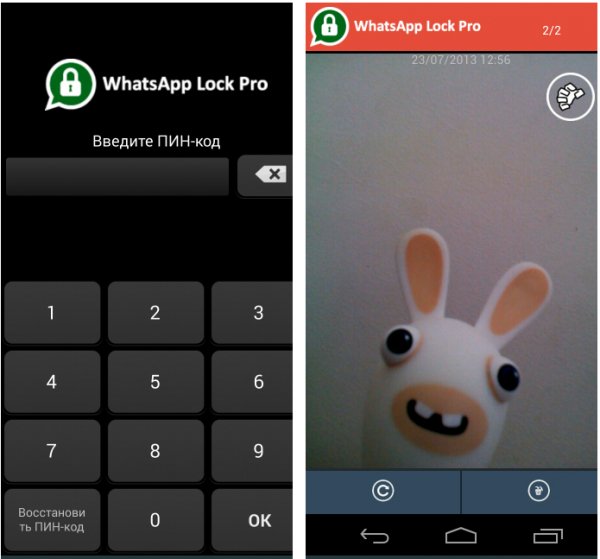 Messenger and Chat Lock PRO v3.7.1