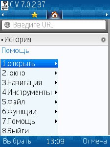 ucweb-v7.0.2.37-999-69rus