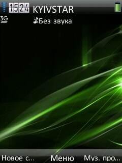 xperia green by cobra1111