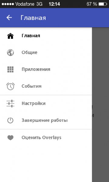 Overlays+-+Float+Everywhere+v2.5.5.Rus