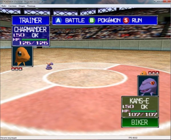 Pokemon Stadium (U)