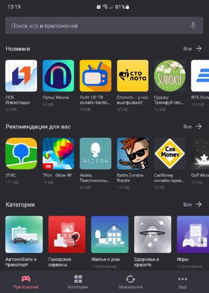 RuMarket v.2.2.0 MODniy style
