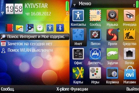 htcsense