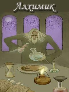 alchemist